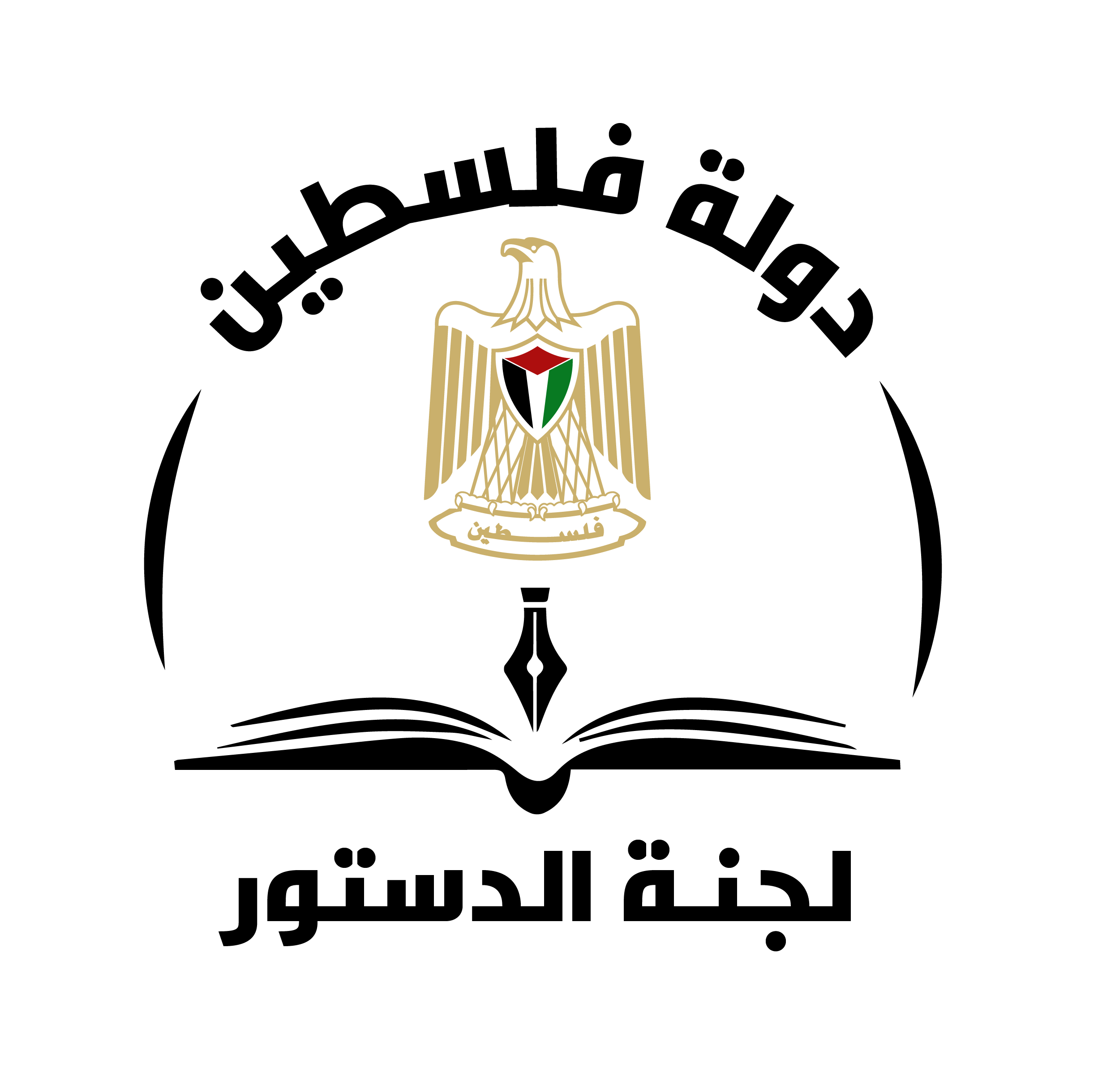 القرار الرئاسي بشأن نشر مسودة الدستور المؤقت للاطلاع العام